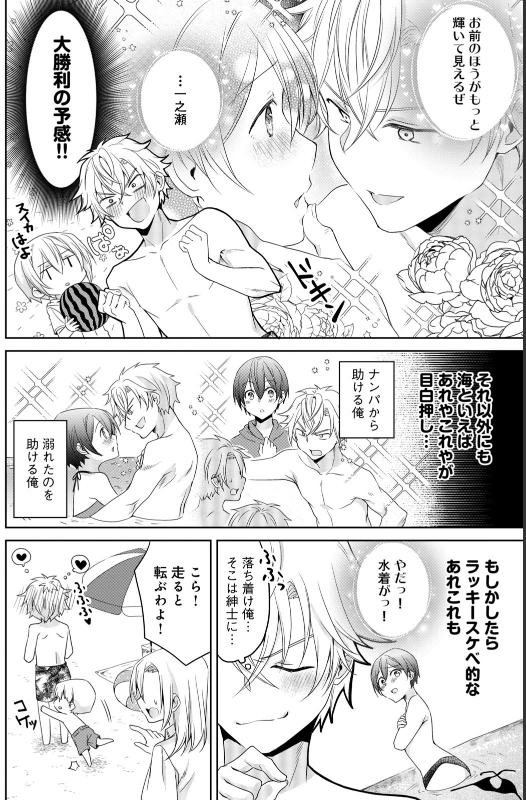 『 #イケメン彼女とヒロインな俺!? 』
😊マガポケ版、無料更新13話🤗

  続きはこちらから
➡️https://t.co/KaZfIK60ep 