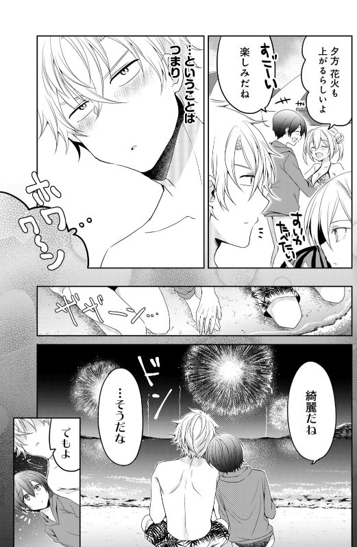 『 #イケメン彼女とヒロインな俺!? 』
😊マガポケ版、無料更新13話🤗

  続きはこちらから
➡️https://t.co/KaZfIK60ep 