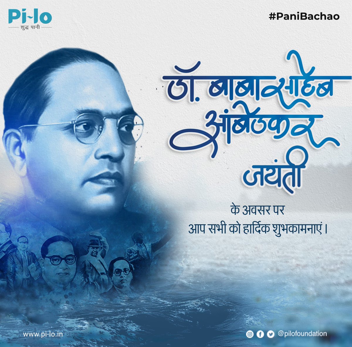 pilofoundation's tweet photo. Remembering the architect of our Constitution, Dr. B.R. Ambedkar. On his birth anniversary, let's pledge to uphold his vision of equality and justice for all. #AmbedkarJayanti #Equality #Justice #panibachao #pilo4humanity #pilofoundation https://t.co/vgekXgBaQT