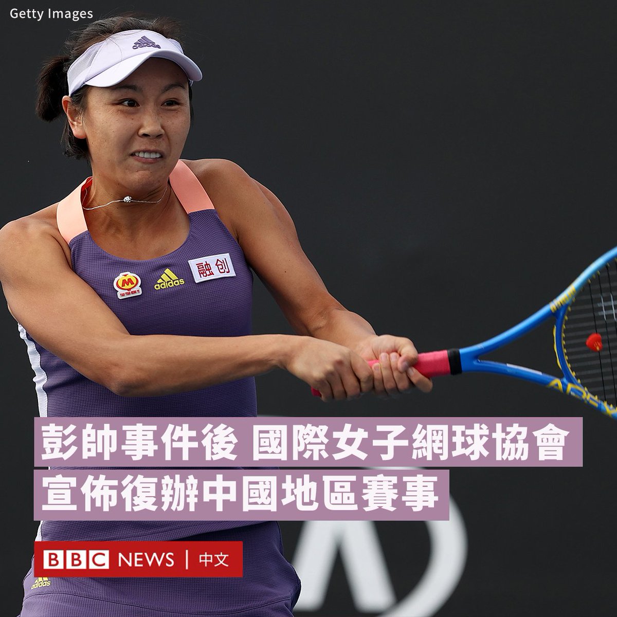  wta 16 