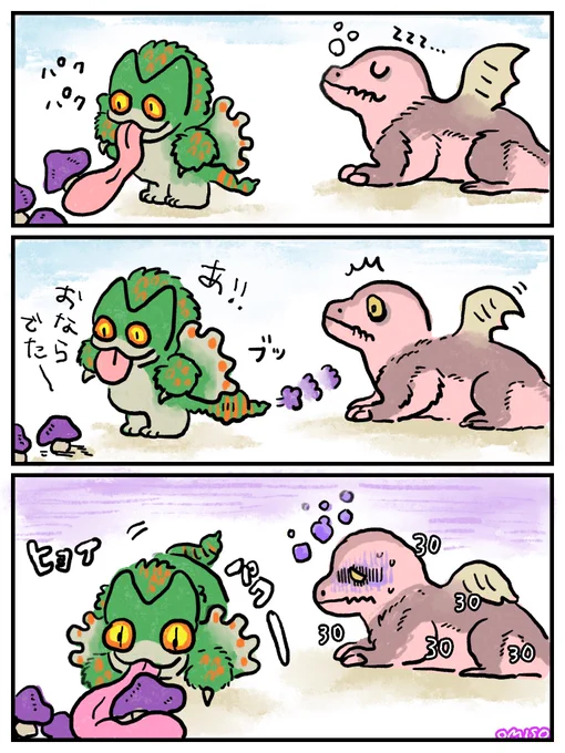 🐸💨🦠💨🦠💨🦠💨   🦖🌀🤢🚑

 #モンハン 