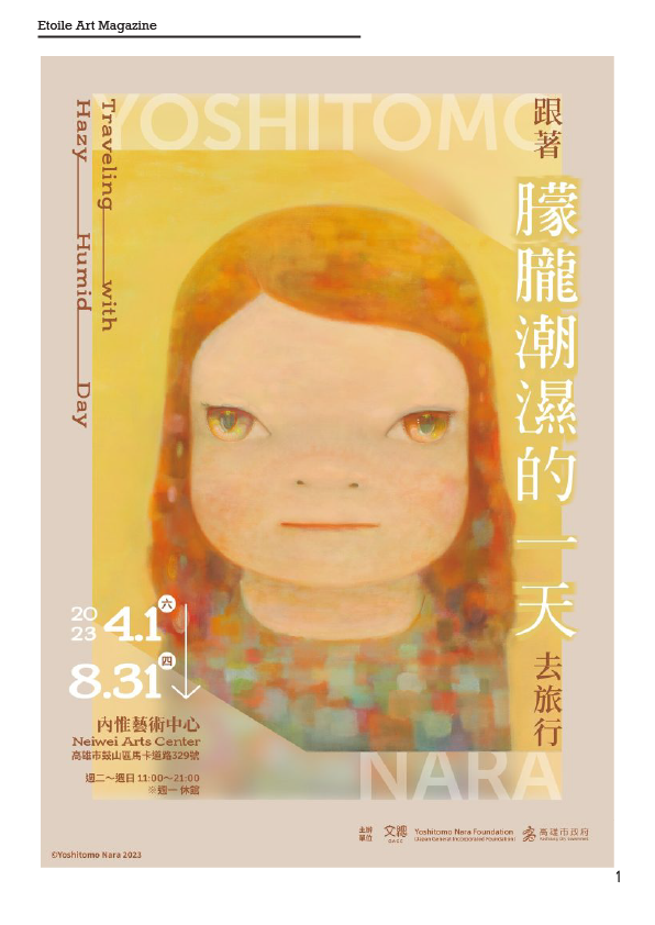 etoile___2022's tweet photo. 【Etoile Art Magazine - When you fish for love, bait with your heart, not your brain.】 https://t.co/mmnQ19kVYD
