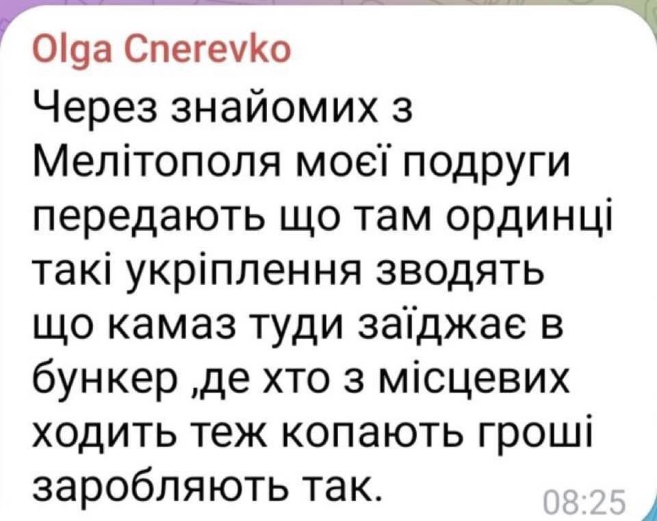 А тепер уявіть,що укріплення могли б звести ми,замість «шашликів»!могли налагодити своєчасну евакуацію людей!Підготувати бомбосховища!Попередити мешканців прикордонних зон про місця екстренної евакуації!Уявіть,скільки тисяч життів можна було врятувати!
Гарант безпеки скоїв злочин