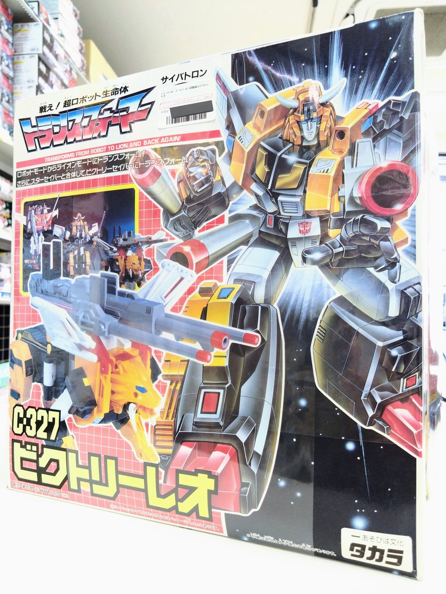 トランスフォーマーV C-324 スターセイバー 横箱版 スターセイバー