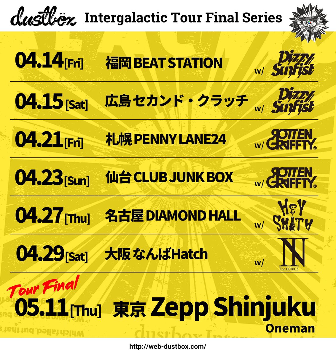 drumoAi's tweet photo. 今日は福岡BEAT STATION
dustboxのツアーに二日間参加
アガり〜
#IntergalacticTour https://t.co/UqcUSyLj7z