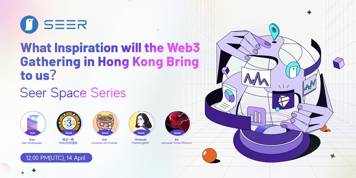 🎥Upcoming #SEER Space⚡️

Join us in today’s twitter space hosted by <a href="/AllinWeb3Club/">孤注一掷 All-in Club</a> with guests <a href="/what3verman/">✨whateverman✨🎙️</a>,@ChestnuttLi,and <a href="/vascodm_/">Vasco ($/acc)</a> !  

🗓️12:00PM(UTC) 14 April. 
🔗x.com/i/spaces/1ZkJz…… 📖What inspiration will the web3 gathering in Hongkong bring to us?  

See you there!