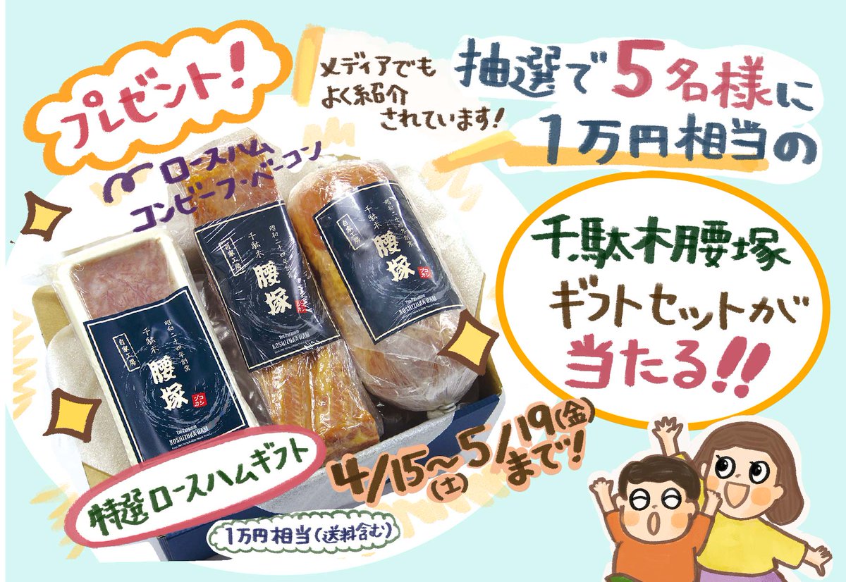 文京花めぐり公式【文京区観光協会・文京区共催】開花情報も随時発信中❣️ tweet media