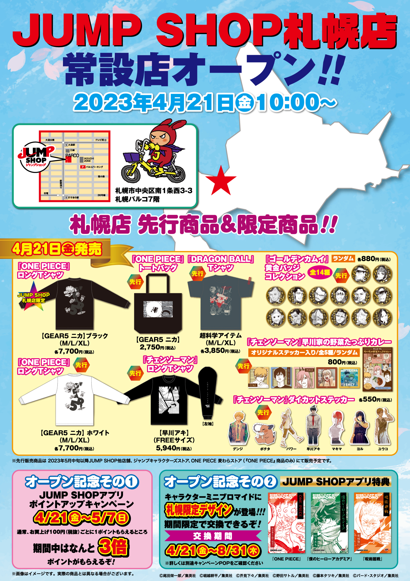 AL-1　ジャンク、叔父からの頂き物、プロフみてね。コメントから購入意思を！ ZB1 ジャンハオ 】スローガン ※締切日4/14 @KUMOtoSORA_725 | 【
