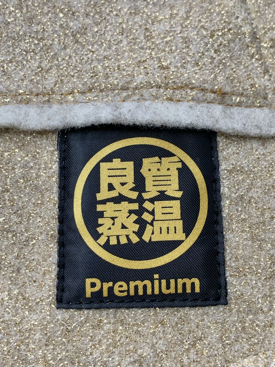 best_sauna_hat's tweet photo. ✅4/16（日）店頭放出品
2度と作らない・作れないシリーズ

ラメゴールド・ウール
スペシャルモデル 限定1個。

https://t.co/HhdvUi929D

#サウナハット #限定品 #ベストサウナハット #下北沢 #ラメウール https://t.co/cYHiqj3qGQ