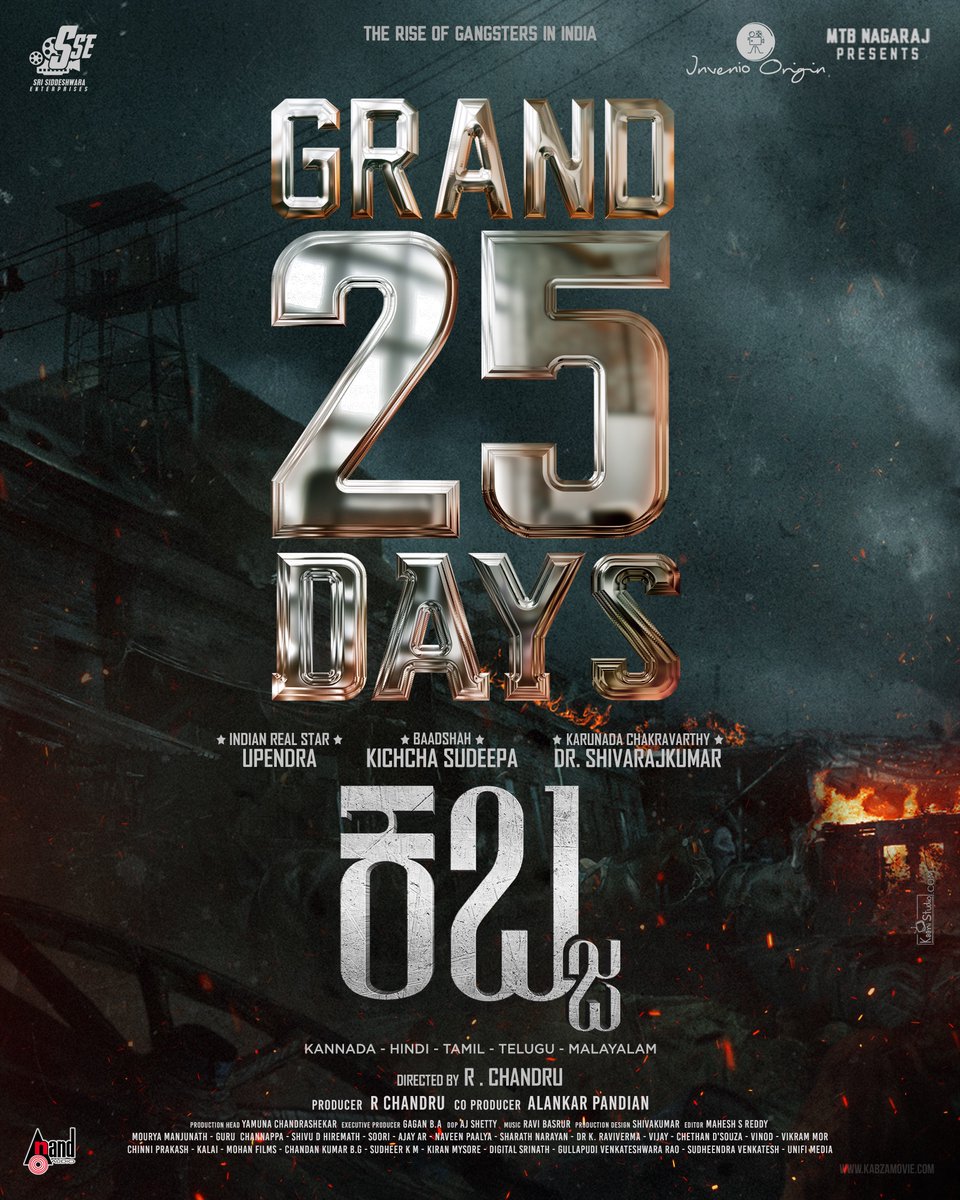 #BlockbusterKabzaa Completed Grand 25 Days. 
A story of Underworld Gangster etched in the history! 

@nimmaupendra @KicchaSudeep  
@shriya1109 @apmpictures @rchandrumovies #AlankarPandian @RaviBasrur @NimmaShivanna 
#watchonamazonprime
