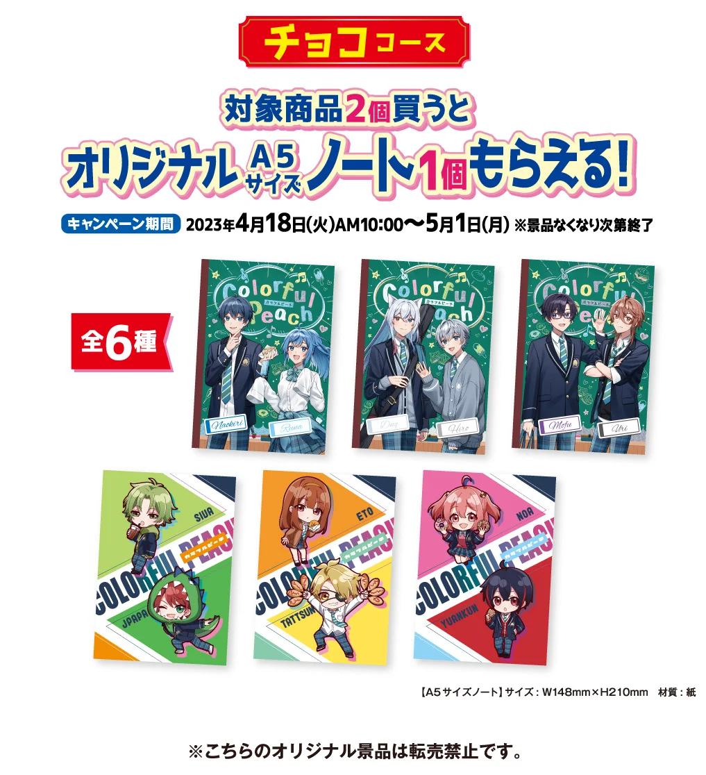 からぴち　ファミマ　ファイル コンビニチェッカー on X: 