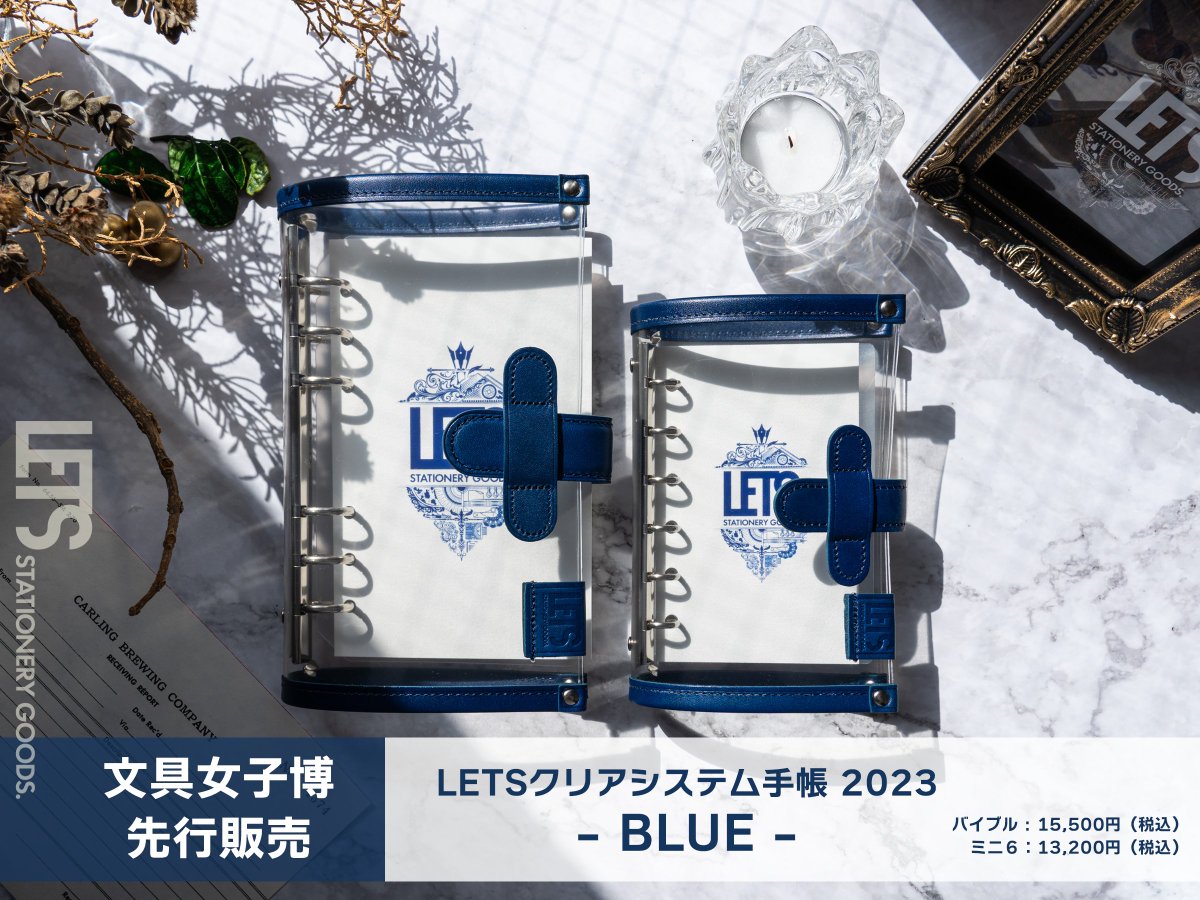 LETS STATIONERY GOODS@文具メーカー (@lets_sg) / Twitter