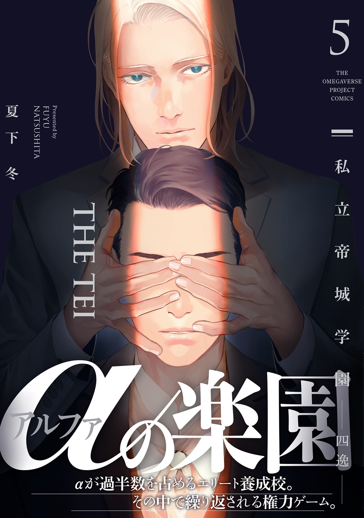 ahiru04 ☆プロフ必読☆様　11点おまとめ 初都フィア🏐💤 on X: 