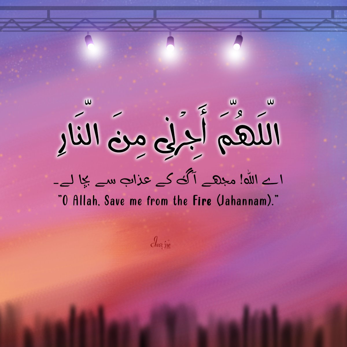 TaybaAmin's tweet image. May Allah (SWT) protect us from the fire of hell and guide us towards the straight path. Let us strive towards leading a righteous life and seek forgiveness for our sins. #jumamubarak  #AllahSWT #Forgiveness #شب_قدر #Ramzan2023