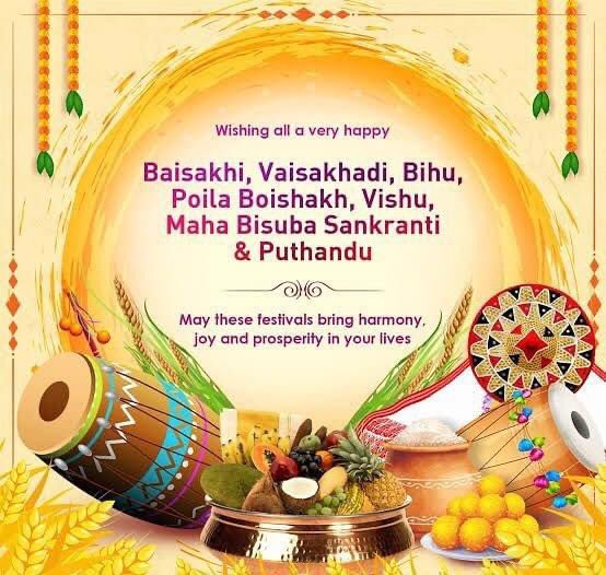 #HappyFestivities 🌟

सभी को फसल के मौसम की हार्दिक शुभकामनाएं 🌈

#TamizhPuthandu 
#Vishu 
#Baisakhi 
#BohagBihu 
#PohelaBaisakh 
#MahaBishubaSankranti 
#NabaBarsha

ये त्योहार सभी के जीवन में शांति, सुख और समृद्धि से बहार आए 🙏🏻