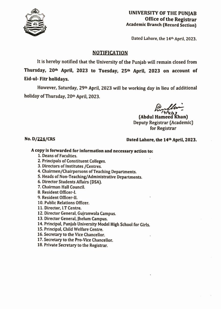 University of the punjab on twitter the university of the punjab will