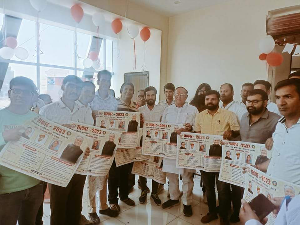 कर्मचारी हितैषी कार्यो हेतु cm <a href="/ashokgehlot51/">Ashok Gehlot</a> जी , <a href="/GovindDotasra/">Govind Singh Dotasra</a> जी, <a href="/DrBDKallaINC/">Dr. Bulaki Das Kalla</a> जी, <a href="/ZahidaKhanINC/">Zahida Khan</a> जी सहित राज्य सरकार के सम्मान  में आयोजित #सत्कार_2023 के पोस्टर का आदरणीय #शिक्षामंत्री <a href="/DrBDKallaINC/">Dr. Bulaki Das Kalla</a> ने  किया विमोचन।
सभी से आग्रह अधिकाधिक संख्या में उपस्थिति सुनिश्चित करें।