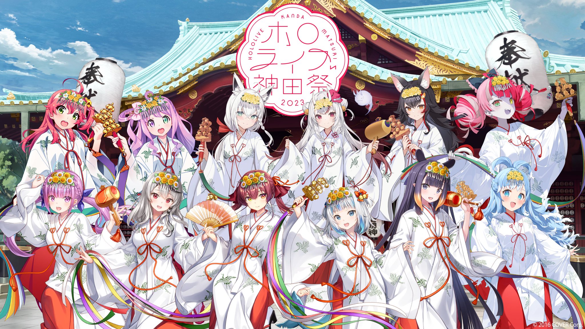 ☆彡 ホロライブ 神田祭 手持ち提灯 hololive | www.esn-ub.org