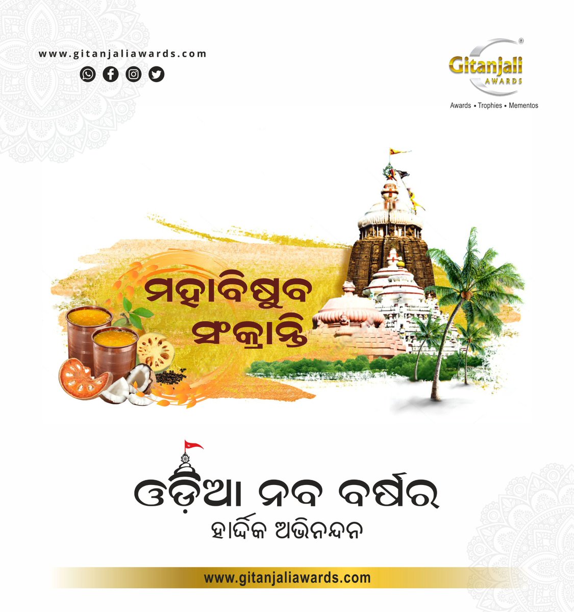 gitanjaliaward's tweet photo. Pabitra Pana Sankranti and Happy Odiya New Year 🎊🎉 to all 🙏 https://t.co/70NGJC5i8L