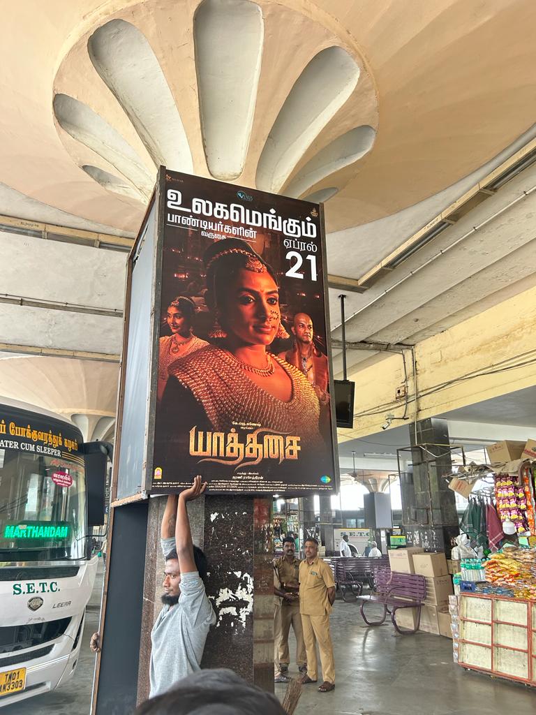 #Yaathisai - Overseas rights bagged by <a href="/Ayngaran_offl/">Ayngaran International</a>. Grand release in theatres on 21st April! 
Trailer - youtu.be/I4EywNIuBIk
<a href="/venusinfotain/">Venus Infotainment</a> <a href="/kjganesh082/">K J Ganesh</a> <a href="/SakthiFilmFctry/">Sakthi Film Factory</a> <a href="/dhararasendran/">Dharani rasendran</a> <a href="/sakthivelan_b/">Sakthivelan B</a> <a href="/gurusoms/">Guru Somasundaram</a> <a href="/shakthi_mithran/">Shakthi Mithran</a> <a href="/actorseyon/">Seyon</a> <a href="/onlynikil/">Nikil Murukan</a>