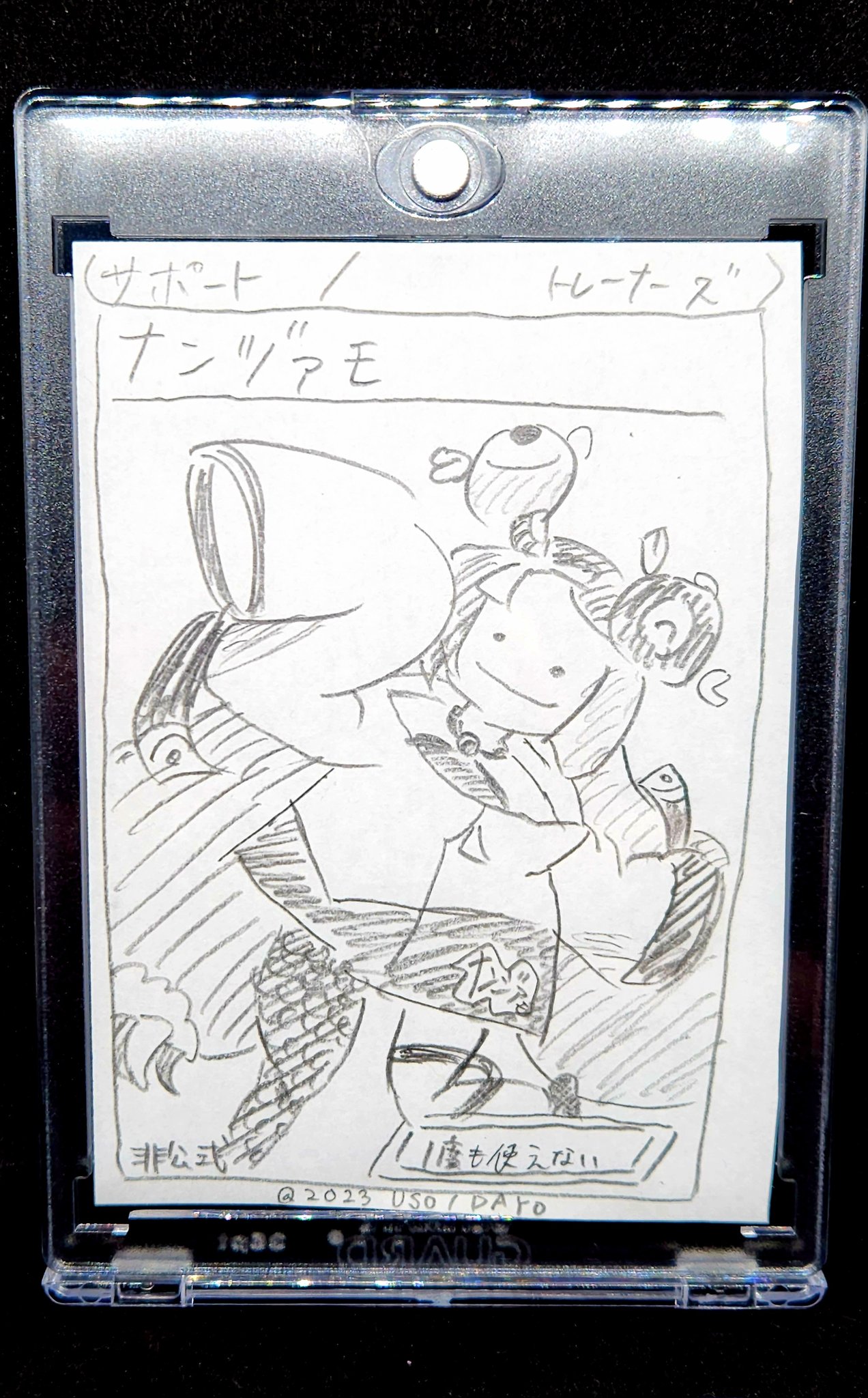 マリア on X: 