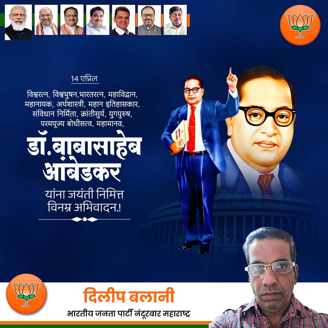 Dilip Balani (@dilipbalani2) on Twitter photo 