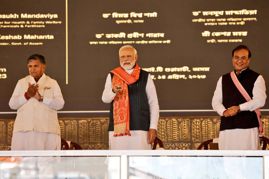 Gulab_kataria's tweet photo. Hon'ble PM of India, Shri @narendramodi Ji unveiled the plaque to mark the inauguration of the All India Institute of Medical Sciences (AIIMS) Guwahati, the first in Northeast at Changsari, today. This marks a significant milestone in the healthcare sector of the region. https://t.co/RkIfvudQJZ