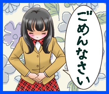 昨日の履歴からRTお返しをしていた途中、変なフォローをブロックしたら昨日分の履歴がバッサリ消えました~~~~💦💦
履歴は復活しましたが、完全に戻っているのかは不明のため、お返しできていない方がいらしゃいそうです(;'Д`)
ごめんなさい~~~💦💦