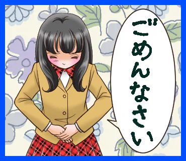 昨日の履歴からRTお返しをしていた途中、変なフォローをブロックしたら昨日分の履歴がバッサリ消えました～～～～💦💦
履歴は復活しましたが、完全に戻っているのかは不明のため、お返しできていない方がいらしゃいそうです(;'Д`)
ごめんなさい～～～💦💦 