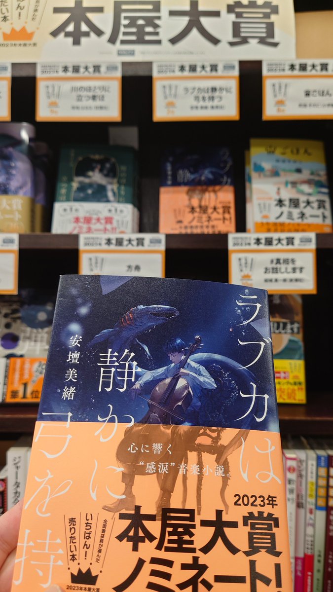 新品特売 親鸞の解釈と方法 (龍谷叢書)(品) oticavoluntarios.com.br