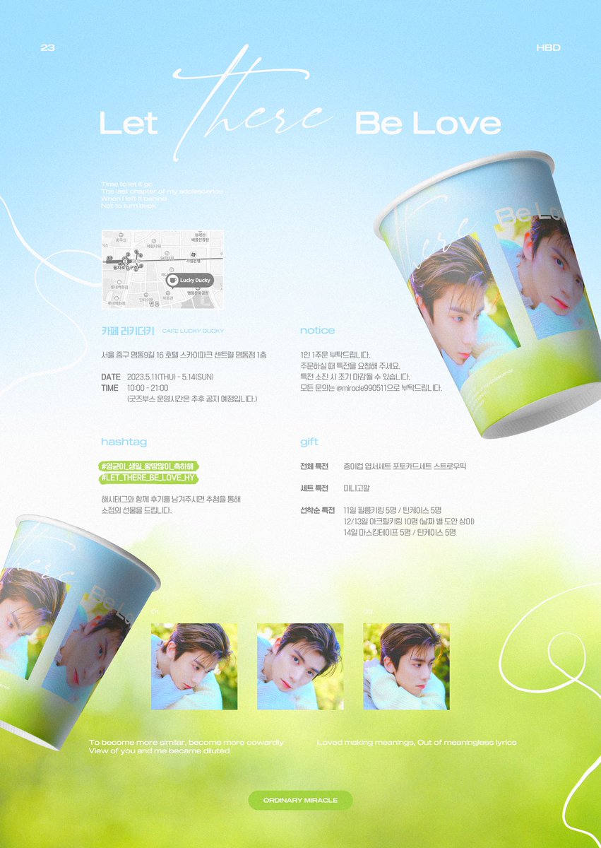 miracle990511's tweet photo. ✿ 
𝟮𝟬𝟮𝟯 𝗯𝗶𝗿𝘁𝗵𝗱𝗮𝘆 𝗲𝘃𝗲𝗻𝘁 𝗳𝗼𝗿 𝗵𝘄𝗶𝘆𝗼𝘂𝗻𝗴
< ʟᴇᴛ 𝑇ℎ𝑒𝑟𝑒 ʙᴇ ʟᴏᴠᴇ >

‣ 23.05.11 - 23.05.14  
‣ 카페 러키더키

#영균이_생일_왕땅많이_축하해 
#LET_THERE_BE_LOVE_HY
𝐻𝐵𝐷 𝑡𝑜 #HWIYOUNG #휘영 #SF9 https://t.co/yxzSFgjRJT