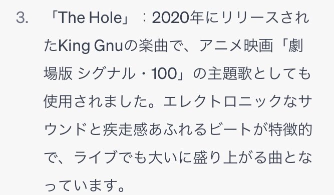 ギラギラの闇
シロでもクロでもない世界で、パンダは笑う
劇場版シグナル100

ですって！！新情報満載！
みんな知ってた？🤣🤣🤣