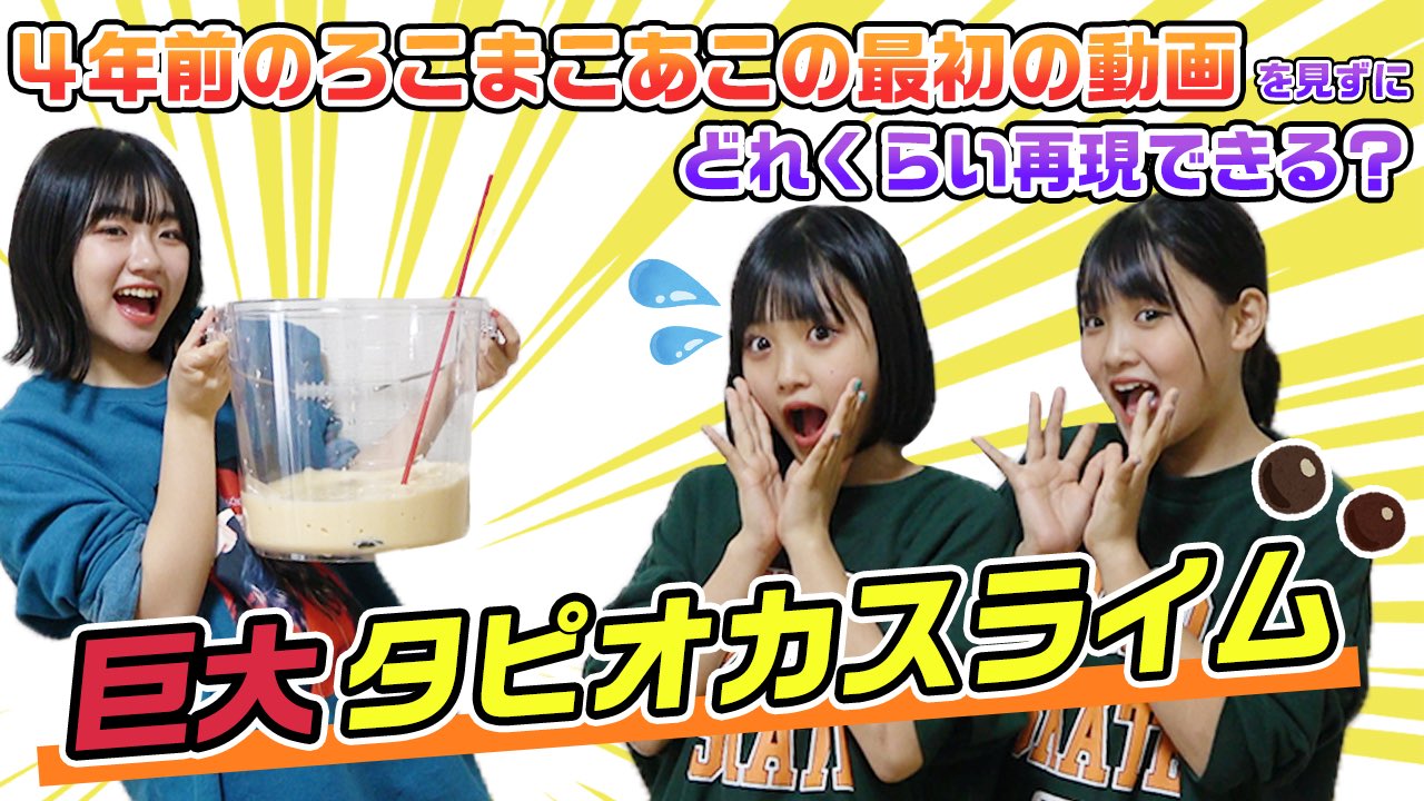 まこ (@SZhenxin546) / X