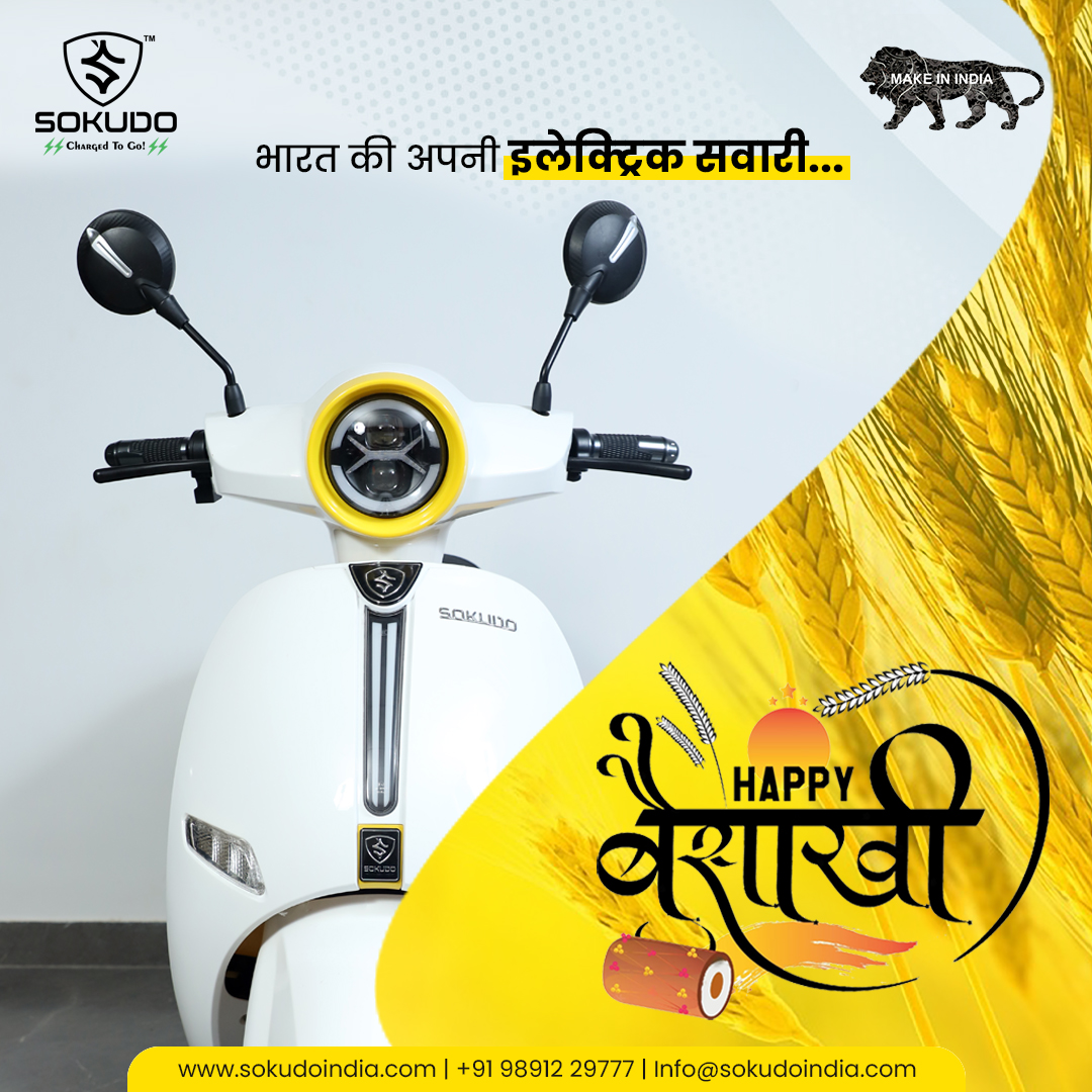 May the harvest festival bring good health and prosperity in your life.
Happy Baisakhi
#happybaisakhi2023📷📷📷
#sokudoindia #electricscooter #electricscooter #evdealership #electricscooters #electricscooterdelhi #electricscootering #sokudoelectricscooter #bestelectricscooter