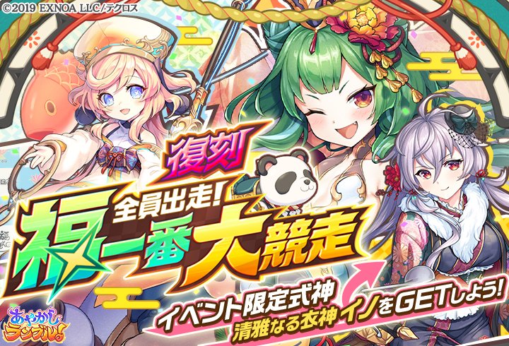 [情報][妖聲] 4/17 更新