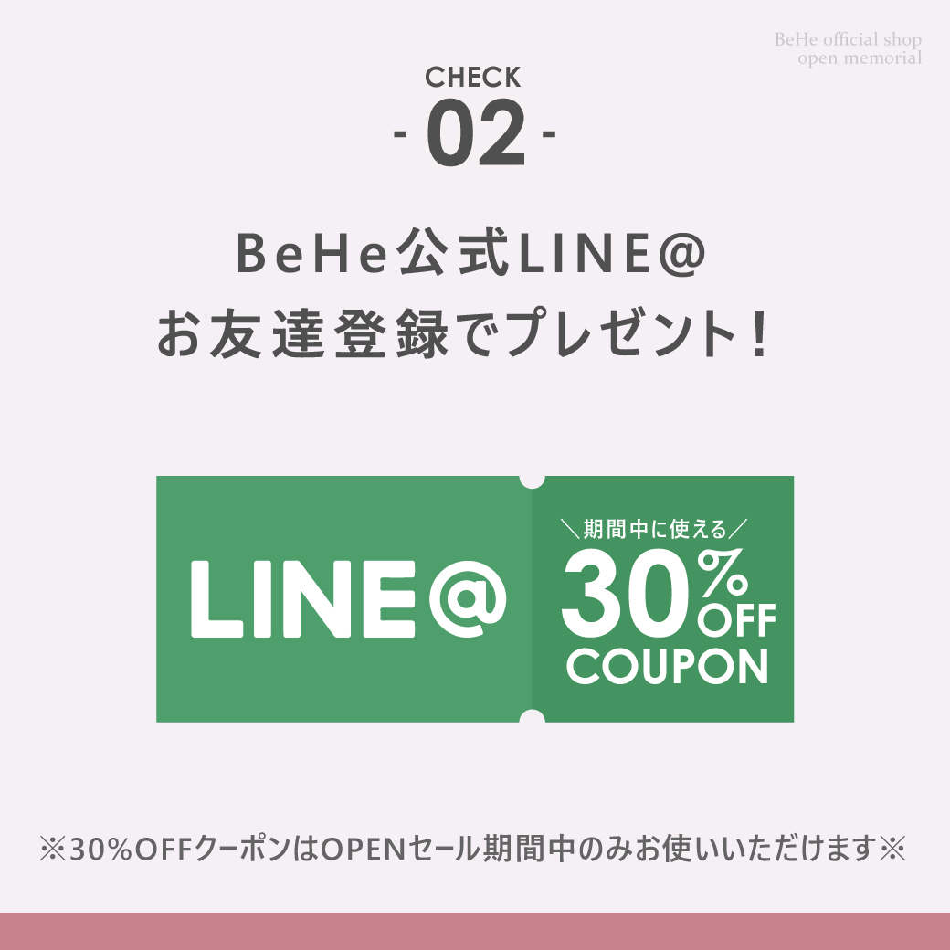 BeHe_JP's tweet photo. 🌟特典1 締め付け跡がつかない！ 快適フィットショーツを全員にプレゼント🎀

🌟特典2 公式LINE登録で全品30％OFF❣️
※割引は登録当日よりご利用いただけます。  

🌟特典3 レビュー投稿＆応募で全員必ずもう1枚プレゼント🎁
※レビュー投稿＆応募方法は専用ページをご参照ください https://t.co/yt5UGZcSYV