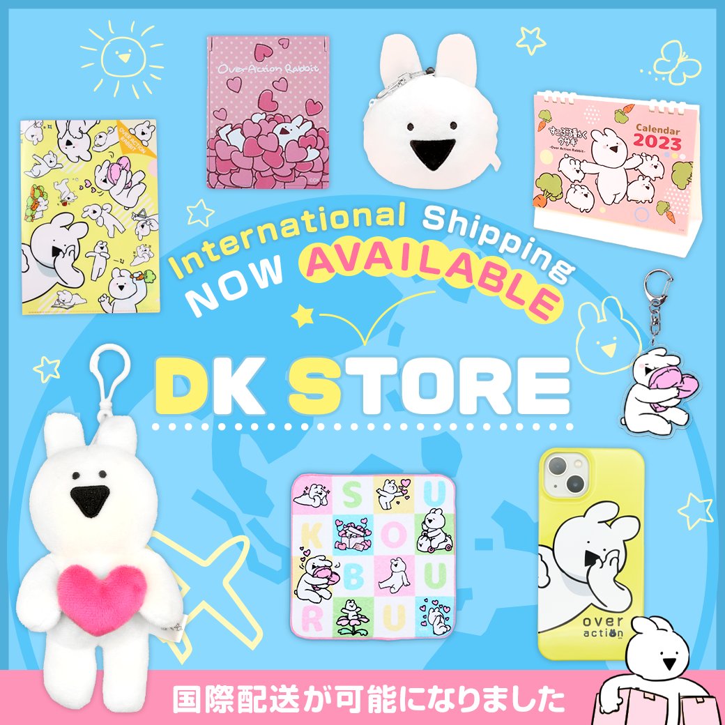 すこぶる動くウサギ【公式】 on Twitter: