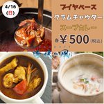 湯の川温泉 湯元 啄木亭のツイート画像