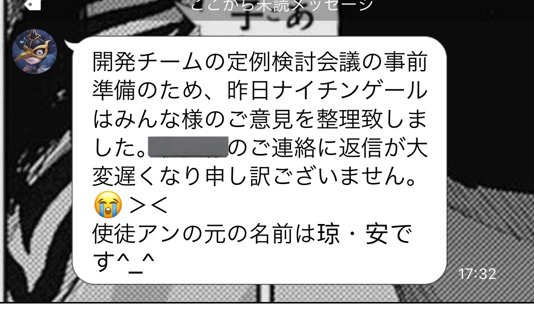長谷川( ᜊº-° )ᜊｱﾝｽｷｰ tweet media