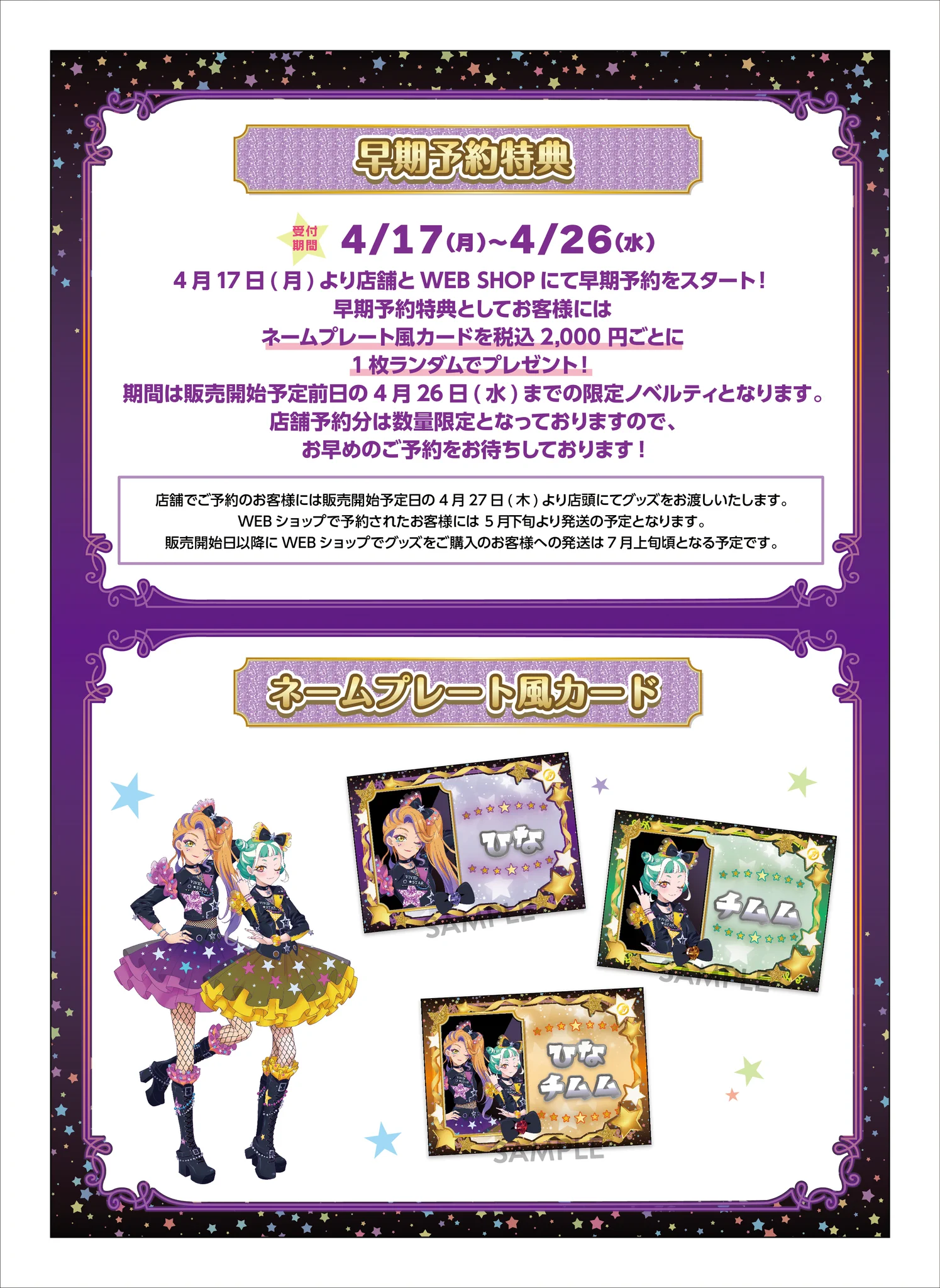 プリズムストーンカフェ出張店関連情報X on X: 