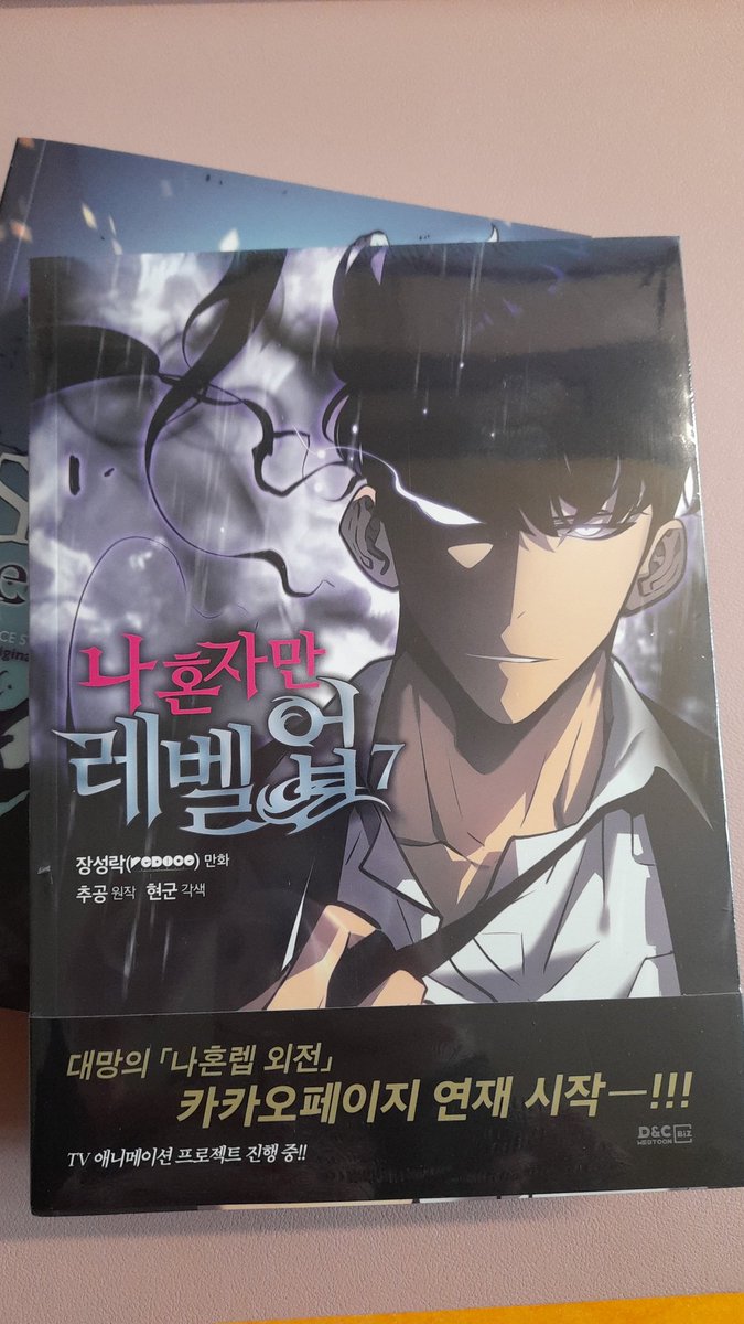 NormaEdManga's tweet photo. Acaban de aterrizar en Equipo Manga las copias físicas del tomo 7 de #SoloLeveling. Ya mismo empezaremos con su traducción y podremos anunciar novedades. 
Mientras tanto: Keep calm &amp; stay tuned. ⚔️ https://t.co/L6D0i9vbgj