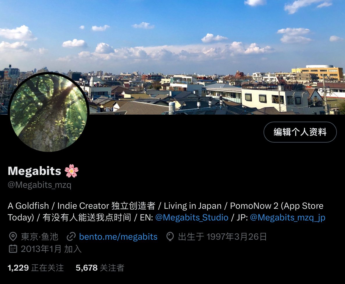 Megabits_mzq's tweet photo. 给大家推荐一个免费工具：https://t.co/DJ8o3TNiby

它可以让你像搭积木一样快速制作自己的个人资料页，可以把想放进去的东西都放进去，而且非常好看。现在我 Twitter Profile 上放的网站链接就是用这个做的，大家可以去点看看。 https://t.co/OUXEV64XIF