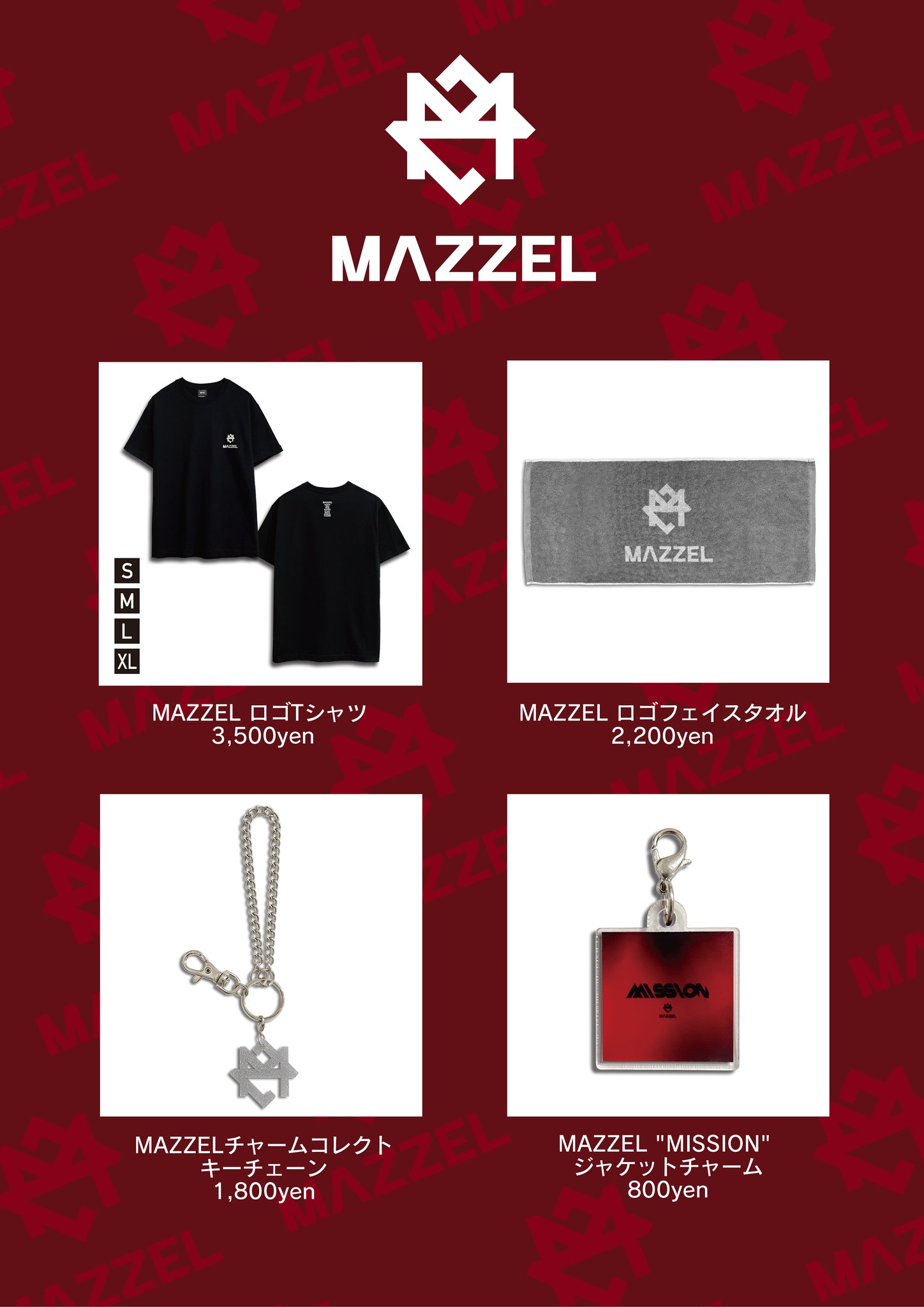 MAZZEL RAN ラン 特典セット マーゼル - タレントグッズ MAZZEL RAN ラン 特典セット マーゼル - タレントグッズ