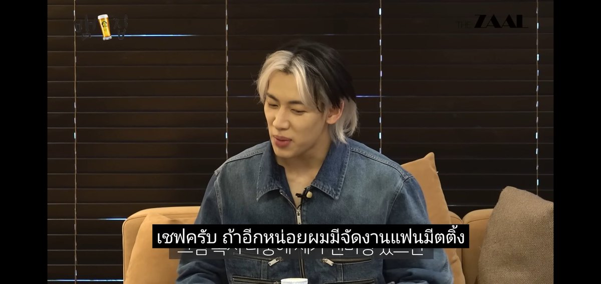 bbmynw's tweet photo. อันนี้ตลกมาก55555 เชฟแบคพูดประมาณว่ามารายการน้องแบมงี้ ก็เป็นสิ่งที่อยากทำเพราะไปถ่ายรายการมาด้วยกัน มันจะมีไรทำให้นายได้อีก น้องก็บอกช่วยมาเป็นพิธีกรในงานแฟนมีตให้น้องอ่ะ อ้ยยยยยย เท๊อออ555555 

BAMBAM HOME WITH CEO BAEK 
#BamHome_EP13 @BamBam1A https://t.co/xDss6qNmnK