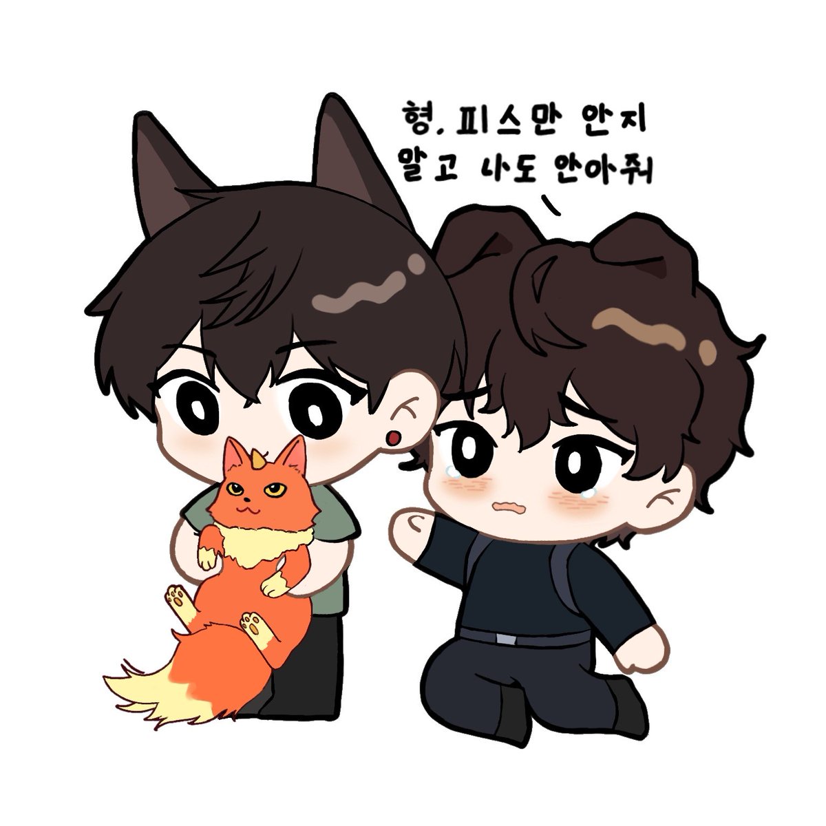 wo_hao_e's tweet photo. #내가키운S급들 #내스급 #유현유진 #윻윶
哥，不要只抱皮斯，也抱抱我 https://t.co/6SmiBOe5ry
