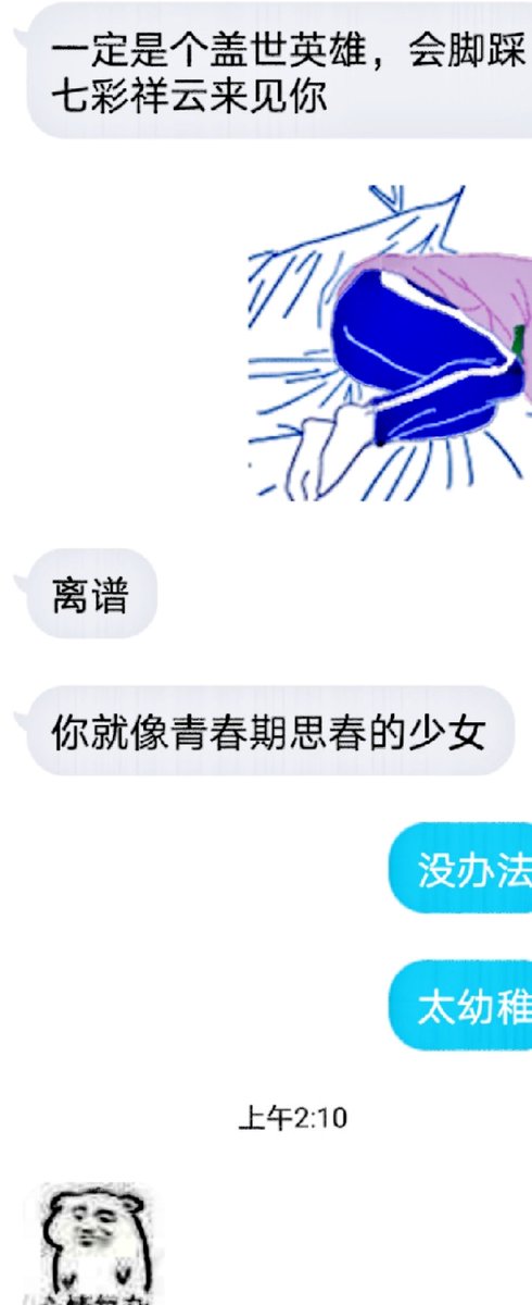 YihangYan3's tweet photo. https://t.co/Ug1tQn5gDU