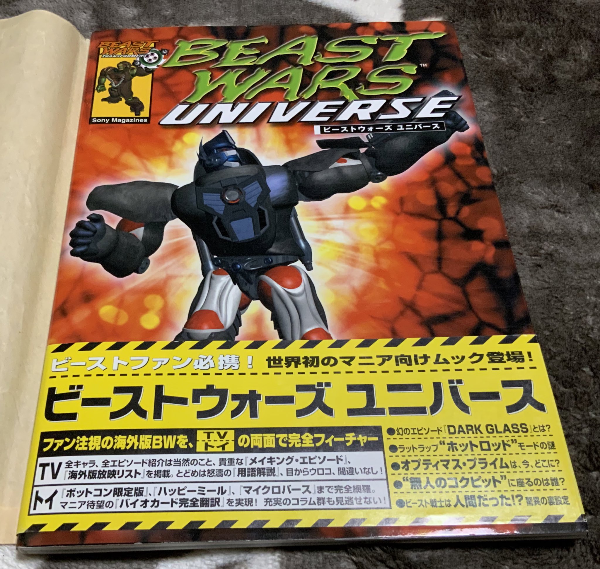コウタロスω on X: 
