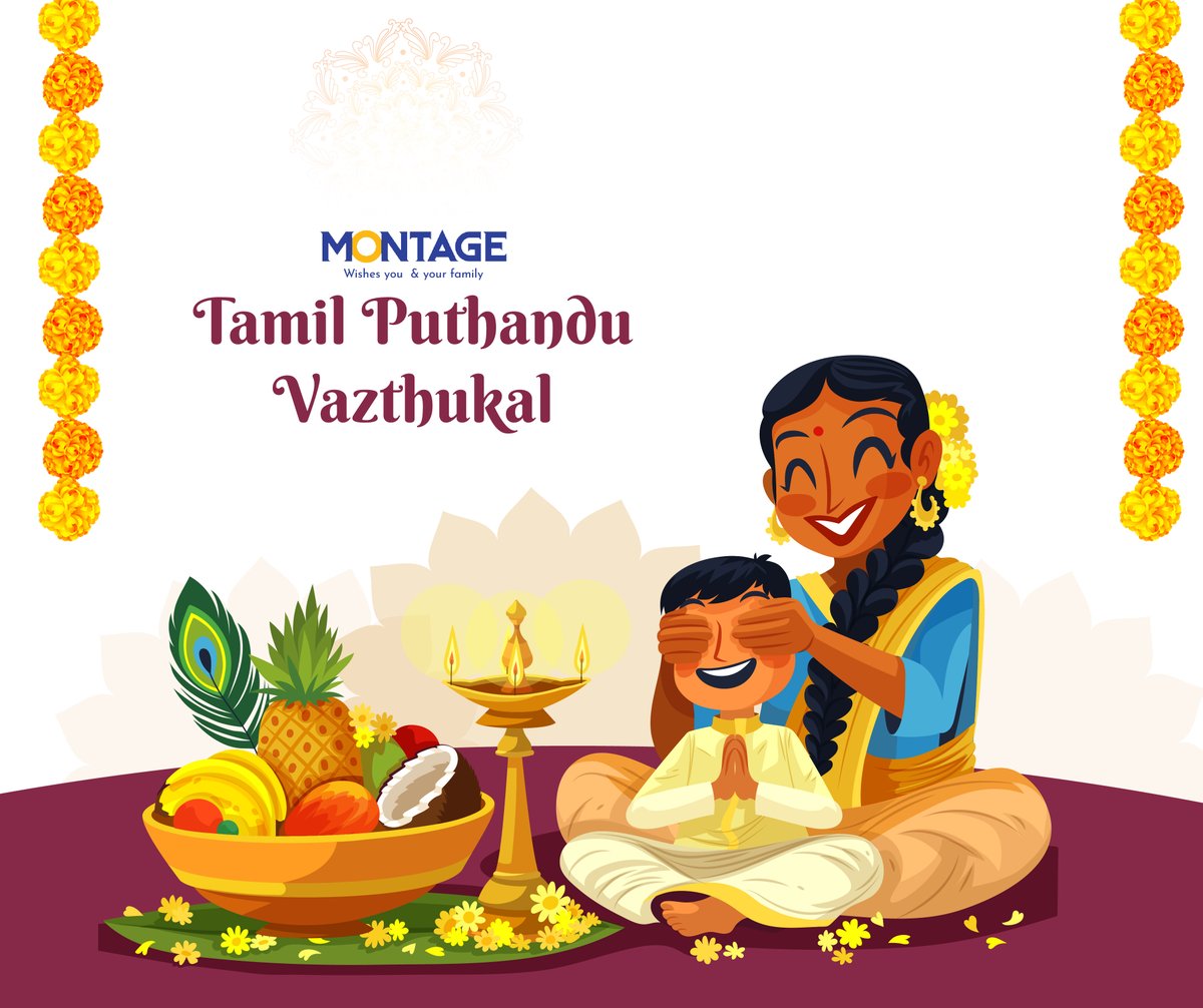 அனைவருக்கும் இனிய புத்தாண்டு நல்வாழ்த்துக்கள்! Happy Tamil New Year wishes to all! #tamilnewyear2023 #happynewyear #tamil #2023 #april2023 #montage #kurangupedal #newyearwishes