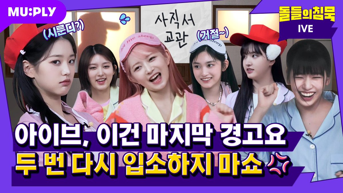 MUPLY 뮤플리 tweet media