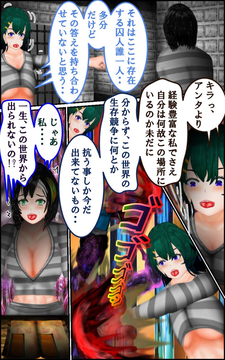 このイラストの前のお話は

https://t.co/fLjRufNXvx

で無料で読めます。
Jアラートが無駄だったと言ってごめんなさい。今日のモーニングショーの解説を見てよ～くわかりました。
#漫画が読めるハッシュタグ 
#ファンタジー #manga #イラスト  #anime #Kindle #マンガ 